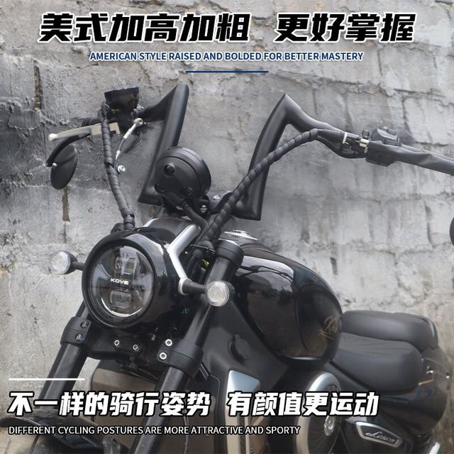 Suitable for Excelle 625V modified handlebar, steering handlebar heightening handlebar, Excelle 625 Lancer handlebar modification accessories