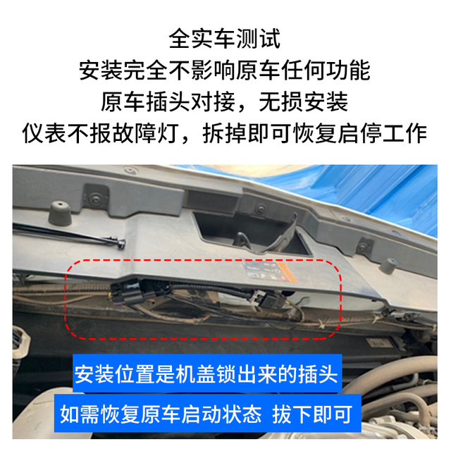 Suitable for Cadillac XT4 XT5 6 XTS ATSL CT6 automatic start and stop shutdown jammer start and stop treasure