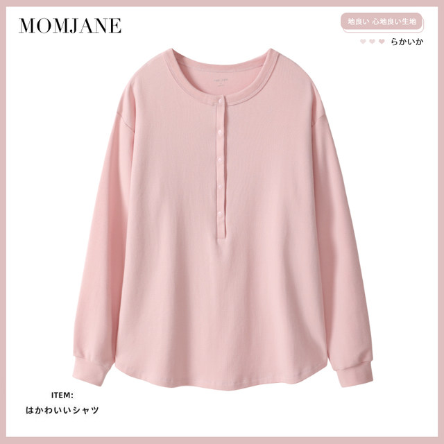 Nursing top T-shirt long-sleeved autumn clothes maternity clothes can go out hot moms spring and autumn breastfeeding clothes base shirt casual