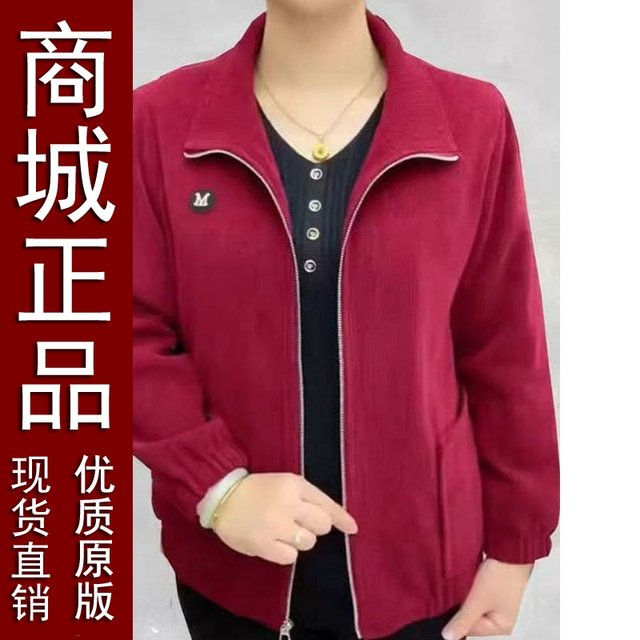 Mother's Corduroy Jacket Women Spring and Autumn New Middle-aged and Elderly Loose Casual Small Thin Jacket Top