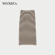 MAX/Co.2025 Spring and Summer New Product Commuter Knitted Pencil Skirt 6771015402