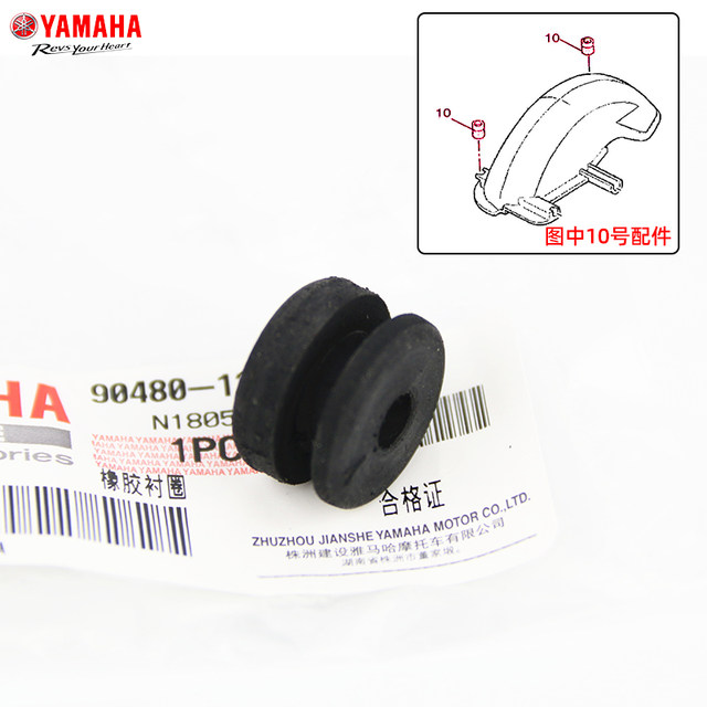 Fuxi 100 Qiaoge 100 Xunying rear fender fixing rubber ring original exhaust pipe fixing rubber ring