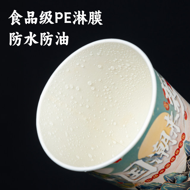 Disposable skewers cup paper cup fried bowl of chicken Kanto boiled ...