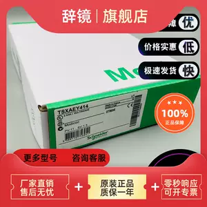 tsxaey414 - Top 400件tsxaey414 - 2023年3月更新- Taobao