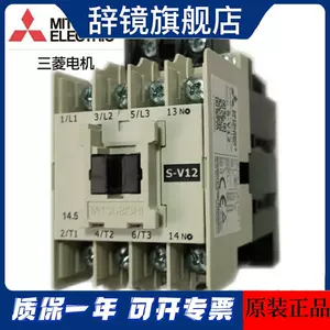 三菱接触器220v - Top 1000件三菱接触器220v - 2023年11月更新- Taobao