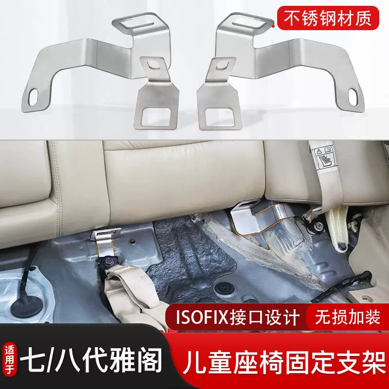 Isofix架 新人首单立减十元 2021年12月 淘宝海外