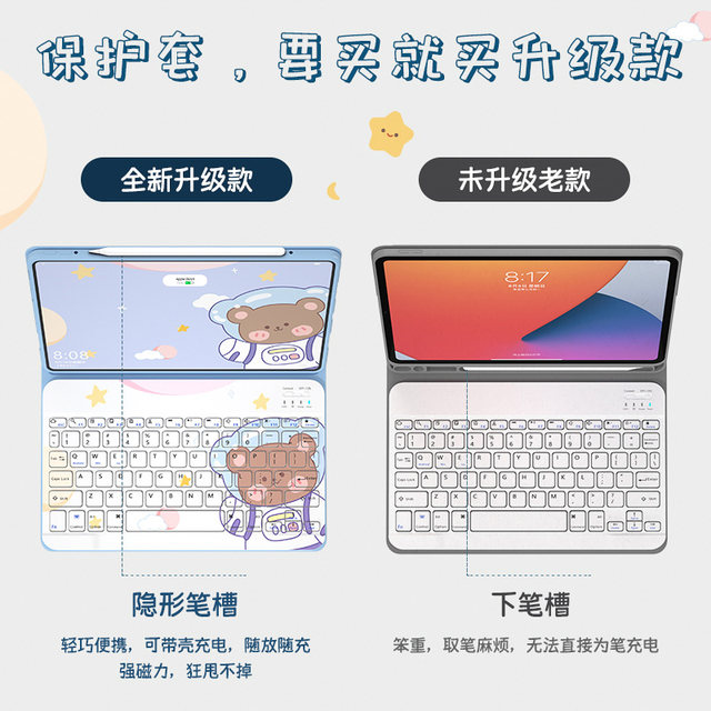 
Suitable for Huawei tablet MatePad11.5s keyboard pro11/AirSE protective case 2024 Honor v8/x9 magnetically absorbed magic keyboard protection case external Bluetooth mouse with pen slot