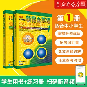 英语入门自学零基础教材 新人首单立减十元 22年5月 淘宝海外