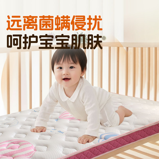 Widened spliced ​​mattress Class A maternal and infant grade children's spine protection formaldehyde-free coconut palm hard mat youth tatami customization