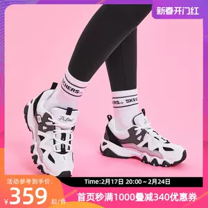 Skechers one shop piece taobao