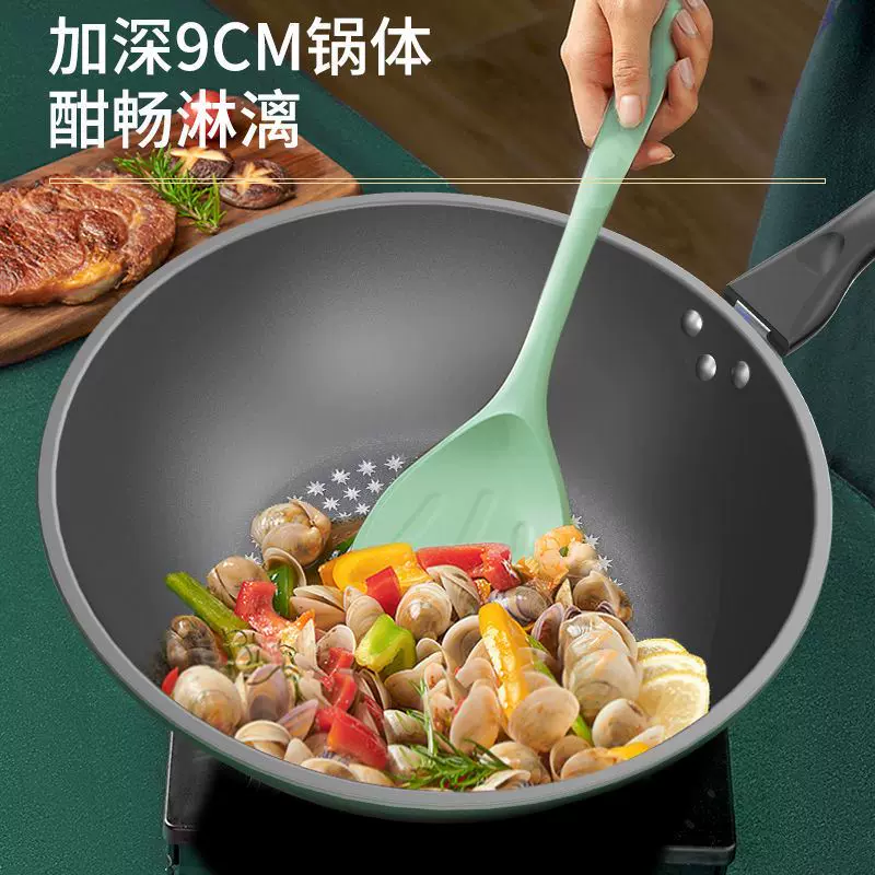 奥德仕炒锅 新人首单立减十元 21年11月 淘宝海外