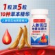 
Hong Kong Tongshengtang Ginseng, Bitter Melon, Dihuang and Pueraria Mirifica Tablets Official Flagship Authentic Herbal Extraction Pharmacy Direct Sales 7VP