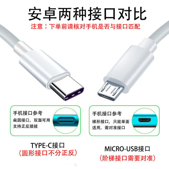 typec data cable ultra short 10/20cm special power bank short line portable suitable for microusb Huawei oppo Xiaomi vivo Android Apple iphone universal short mobile phone fast charging