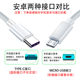 typec data cable ultra short 10/20cm special power bank short line portable suitable for microusb Huawei oppo Xiaomi vivo Android Apple iphone universal short mobile phone fast charging
