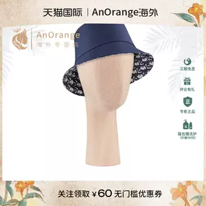 dior帽子- Top 100件dior帽子- 2023年7月更新- Taobao
