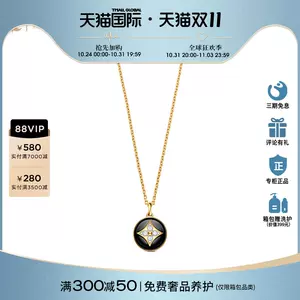 Louis Vuitton LV x YK Monogram Chain Necklace M01087,Jewelry