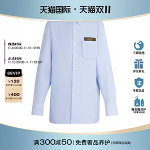 Louis Vuitton 1ABJLV Monogram Silk Short-sleeved Shirt, Blue, XL