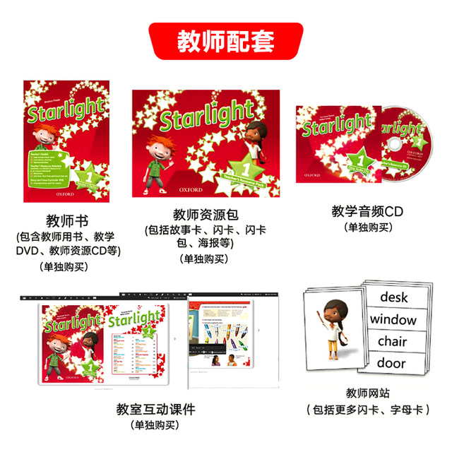 Starlight 1 level imported original new version Oxford Oxford Starlight Children's English Student Book + Activity Manual English Book American Pronunciation
