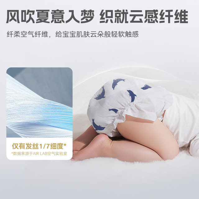 Bibaba Baby Midsummer Light Year Pro Baby Diapers/Rolling Pants XL/3XL/4XL Breathable Ultra-Thin Diapers