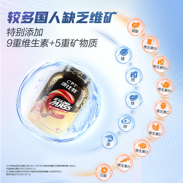 Konbit Probiotic Muscle Build Powder Whey Protein Powder Slim Man Slim Man Weight Loss Weight Loss Fitness Men's Protein Powder