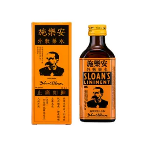 香港腰痛 新人首单立减十元 22年9月 淘宝海外