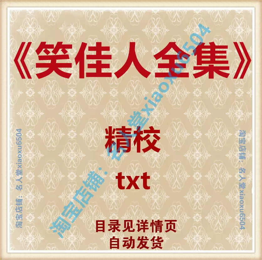 黛色 新人首单立减十元 2021年12月 淘宝海外