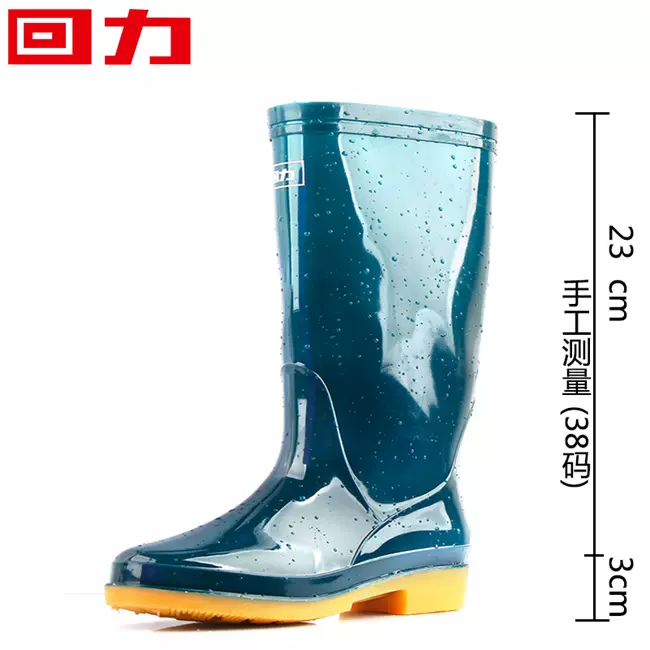 橡塑成人靴 新人首单立减十元 21年12月 淘宝海外