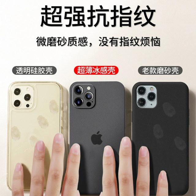 Suitable for Apple 16 mobile phone case, female iPhone 14promax protective case 15pro all-inclusive lens 17 transparent anti-fall x/xr/xsmax silicone soft 13 ultra-thin frosted 7/8plus simple