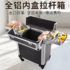 可推式工具箱 新人首单立减十元 22年8月 淘宝海外