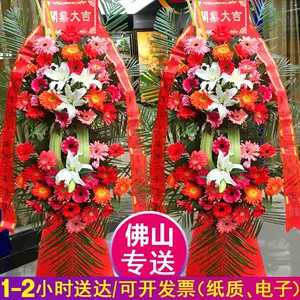 开张布置美容院 新人首单立减十元 22年6月 淘宝海外