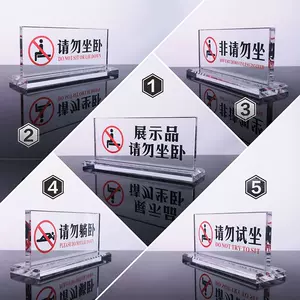 展示品請勿坐臥- Top 100件展示品請勿坐臥- 2023年11月更新- Taobao