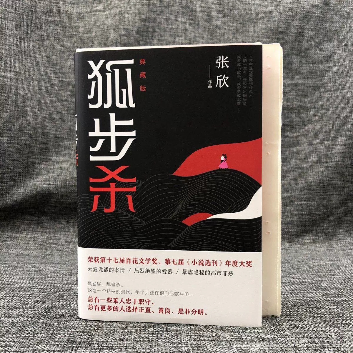 名言笔记本 新人首单立减十元 22年1月 淘宝海外