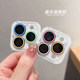 Suitable for Apple 17ProMax luminous lens film iphone16pro max eagle eye lens ring 14 Pro/13mini/12 color lens sticker 16plus/15plus rear lens protection