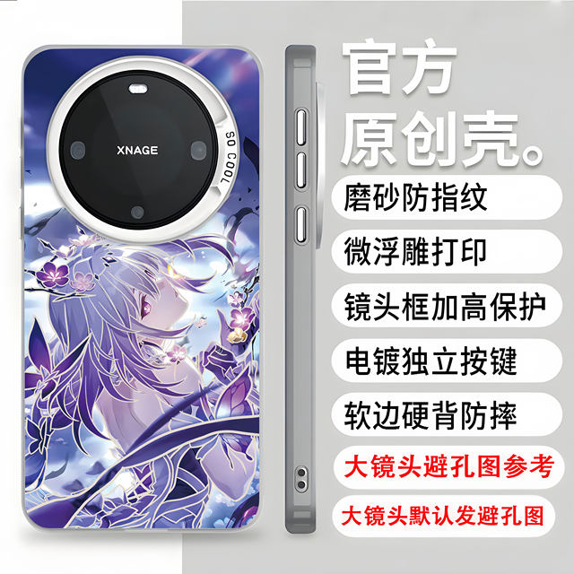 Collapse Star Dome Railway mobile phone case Yadie suitable for Apple 17 color silver phone16 Liuying Xiaomi 17 Redmi K80 Supreme Huawei mate70 Honor OnePlus ace5 anti-fall iqoo13 peripherals