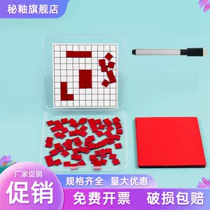 方形计算器 新人首单立减十元 22年6月 淘宝海外