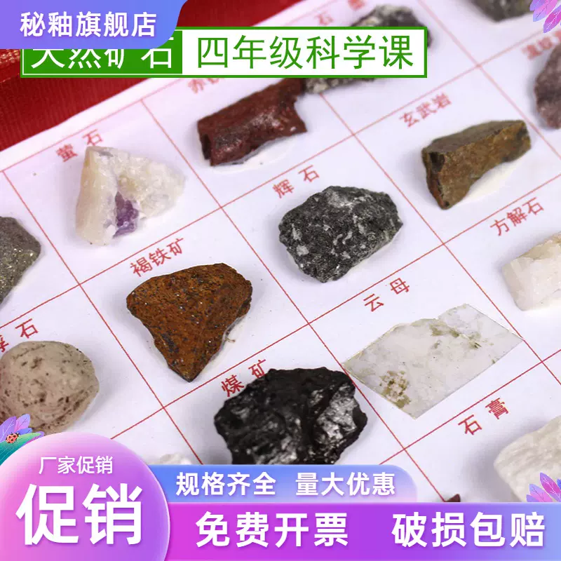 花岗岩玄武岩 新人首单立减十元 21年11月 淘宝海外