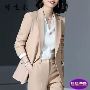 面试服装女冬 新人首单立减十元 22年5月 淘宝海外