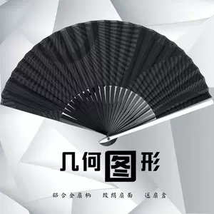 铁骨扇- Top 100件铁骨扇- 2023年11月更新- Taobao