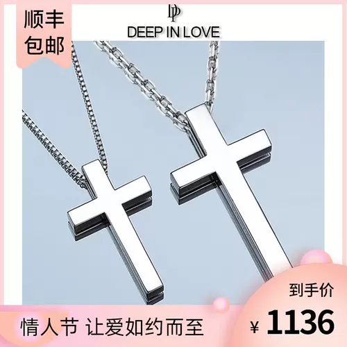 基督徒十字架 新人首单立减十元 22年2月 淘宝海外