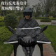 Suitable for Suzuki UY/UU/UE125 scooter windshield quilt plus velvet, extra wide and warm, special for winter