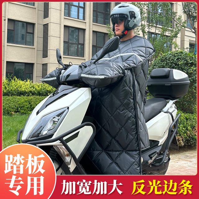 Applicable to the new continents Honda Rap/LA pedal motorcycle modification windshield is added to increase in winter
