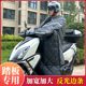 Applicable to the new continents Honda Rap/LA pedal motorcycle modification windshield is added to increase in winter
