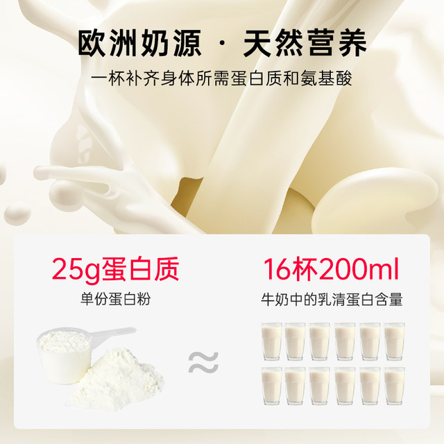 PhDclear protein powder 300g high protein whey isolate hydrolyzed collagen powder