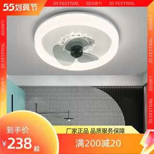 带灯的天花板风扇 新人首单立减十元 22年4月 淘宝海外