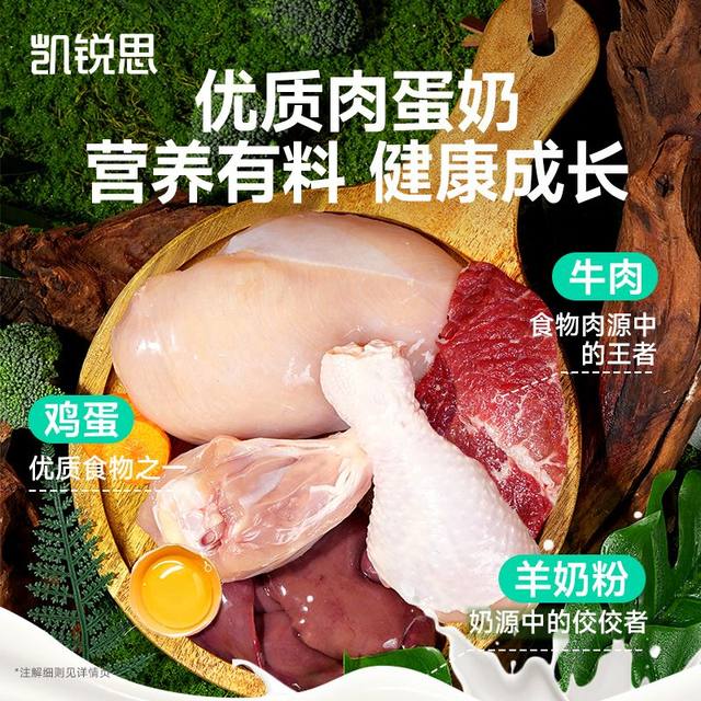 Kairuis dog food is better than Bear Tedipi Beauty Bian Shiba Inu Golden Ratabulu Paradon puppies, 40jin [Jin is equal to 0.5 kg]
