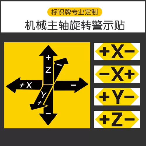 单xyz轴 新人首单立减十元 22年2月 淘宝海外