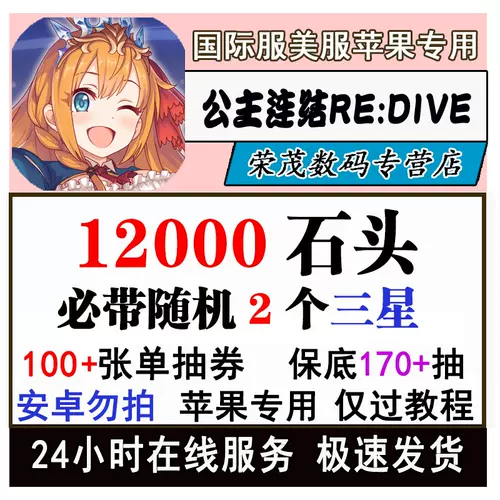 连接英文 新人首单立减十元 22年1月 淘宝海外