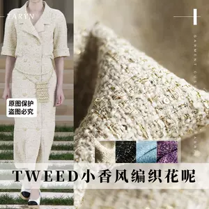 连衣裙tweed - Top 10件连衣裙tweed - 2023年11月更新- Taobao