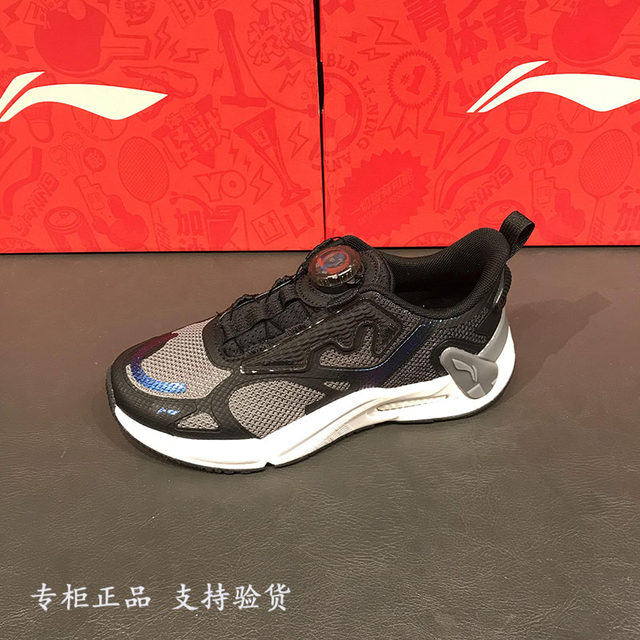 Li Ning Boys' Sports Shoes Mesh Breathable Rotating Buttons 2024 Spring New Medium and Large Children's Casual Shoes Children's Shoes