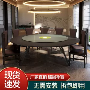 人大桌 新人首单立减十元 22年7月 淘宝海外